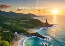 汕头南澳景点有哪些必打卡的隐藏玩法？