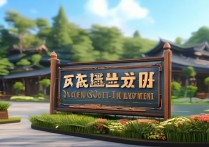 景点招商怎么选？哪些项目能快速回本？