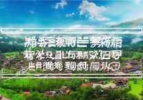 云南众多景点中，究竟哪个才是游客心中的最佳游玩胜地？