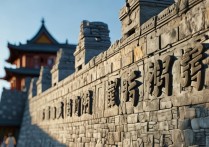 鳌山卫景点有哪些必打卡的冷门玩法？