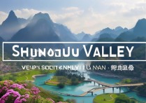 湖南郴州有哪些必游景点？探寻这座城市的独特魅力！