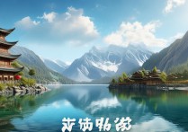 川北景点排行榜第一名是哪个值得去？