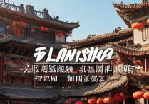 阆中景点揭秘阆中古城有哪些必游的神秘景点？