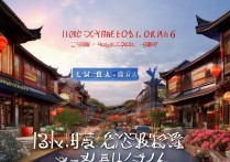 长兴景点有哪些？探寻这座江南水乡的独特魅力之谜？