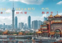 广州十大旅游景点排名揭晓，哪些景点脱颖而出，成为游客心中的热门？