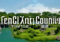 藤县有哪些小众又好玩的旅游景点值得一去？