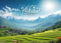 云南景点英语名称该怎么正确读写？