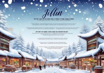 吉林冬季旅游景点大全，有哪些必去景点和特色玩法？