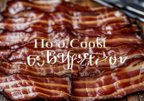 培根怎么做好吃