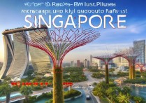 新加坡十大必去景点有哪些？本地人才知道的私藏推荐？