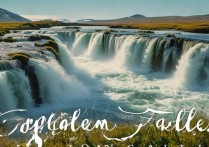 冰岛黄金瀑布怎么去？最佳观赏时间和拍照技巧是什么？