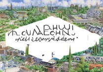 长春旅游景点推荐