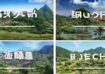 岳池景点排行榜盘点，岳池哪些景点最受欢迎？揭秘游客心中的TOP10！