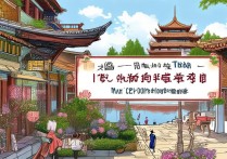 泰安一日游必去景点有哪些？路线怎么安排才不累？