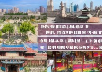 邯郸有哪些旅游景点