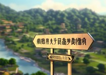 离信阳最近的小众旅游景点有哪些？周末一日游怎么安排？