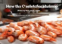 怎么挑选虾