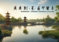 江苏昆山有哪些小众又好玩的旅游景点推荐？