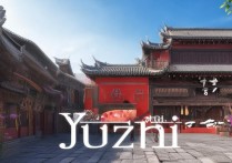 榆次有哪些免费景点值得一去？