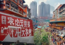 重庆一日游，哪些景点不容错过？最佳路线攻略揭秘！