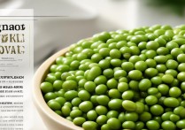 青豆的营养价值及功效