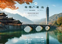 建德有哪些好玩的景点？亲子游必去这些地方！