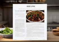 牛肝怎么做好吃