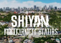 十堰旅游景点介绍