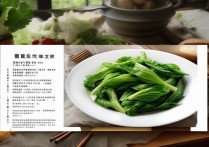 香椿怎么做好吃