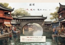 绍兴必游景点有哪些不容错过的历史人文体验？