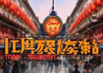 天津必游景点排行揭晓，哪些地方才是游客心中的TOP？