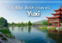 玉溪景点哪里最好玩？这几个必去小众地你打卡过吗？