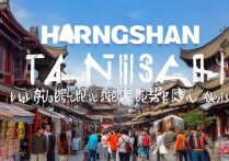 唐山必去景点盘点哪些地方是游客不可错过的打卡圣地？