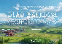 达拉特旗有哪些独特景点？探索这片内蒙古宝地的旅游奥秘！