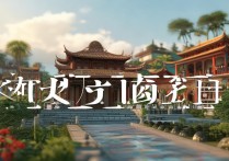 厦门有哪些小众又值得去的景点？