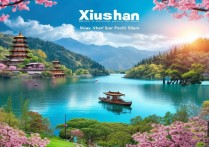 秀山有哪些适合亲子游的免费小众景点？