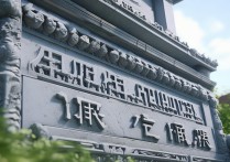 武汉大学著名景点有哪些值得打卡的隐藏玩法？