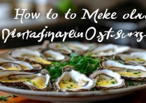 生蚝怎么做好吃又简单