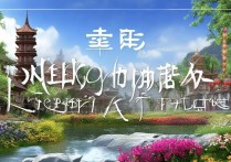 洪雅旅游胜地众多，有哪些景点值得一游呢？