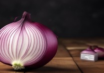洋葱的营养价值