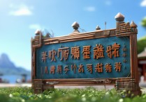 威海旅游景点门票