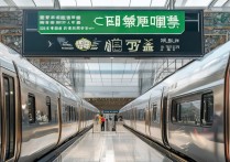 高铁直达的旅游景点有哪些？盘点全国热门目的地推荐！