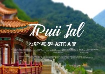 瑞丽必玩景点盘点，哪些是旅行者不能错过的精彩之地？