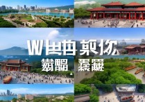 无锡十大旅游景点排名，哪个才是最值得打卡的？