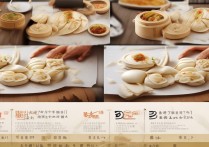 包子的做法教程