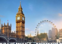 伦敦必去景点有哪些？本地人私藏的冷门地推荐吗？