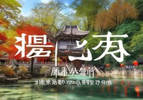 江西美景多如星，哪些景点是你心中的未解之谜？