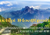 安徽省内隐藏哪些不可错过的绝美旅游景点？