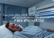 中暑可以吹空调吗