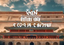 西安必去景点有哪些？本地人私藏的打卡清单推荐。